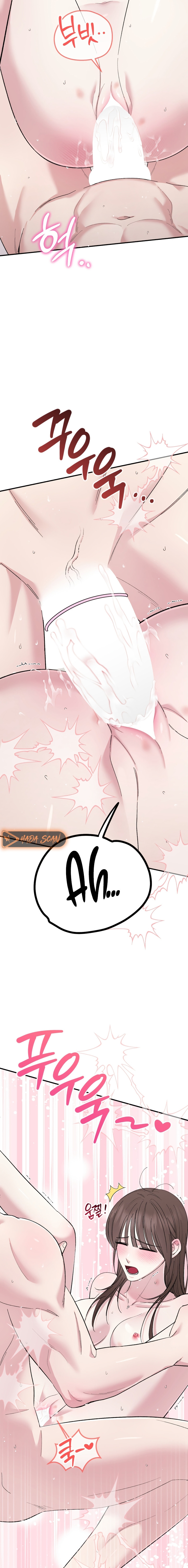 Lecciones Privadas Capítulo 33 - Page 12