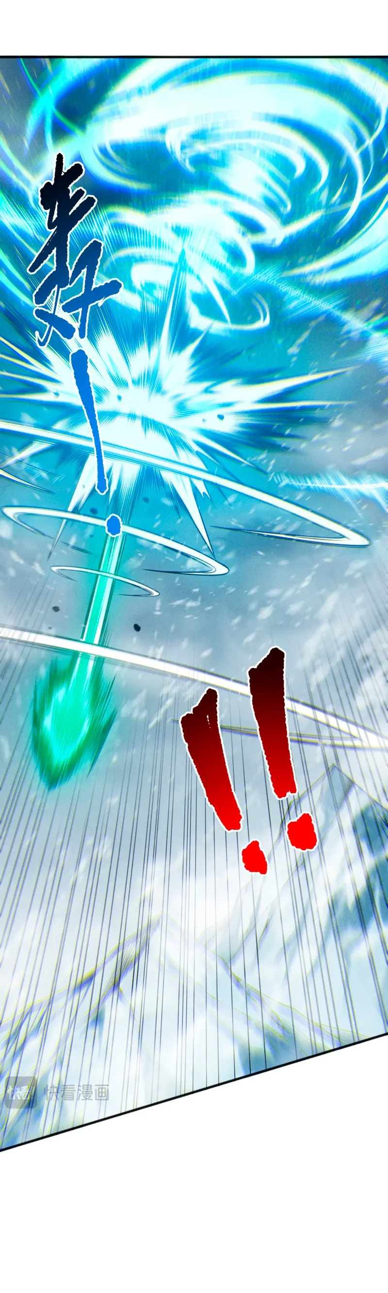 ¡Nigromante¡, ¡Yo soy la plaga! Capítulo 239 - Page 22