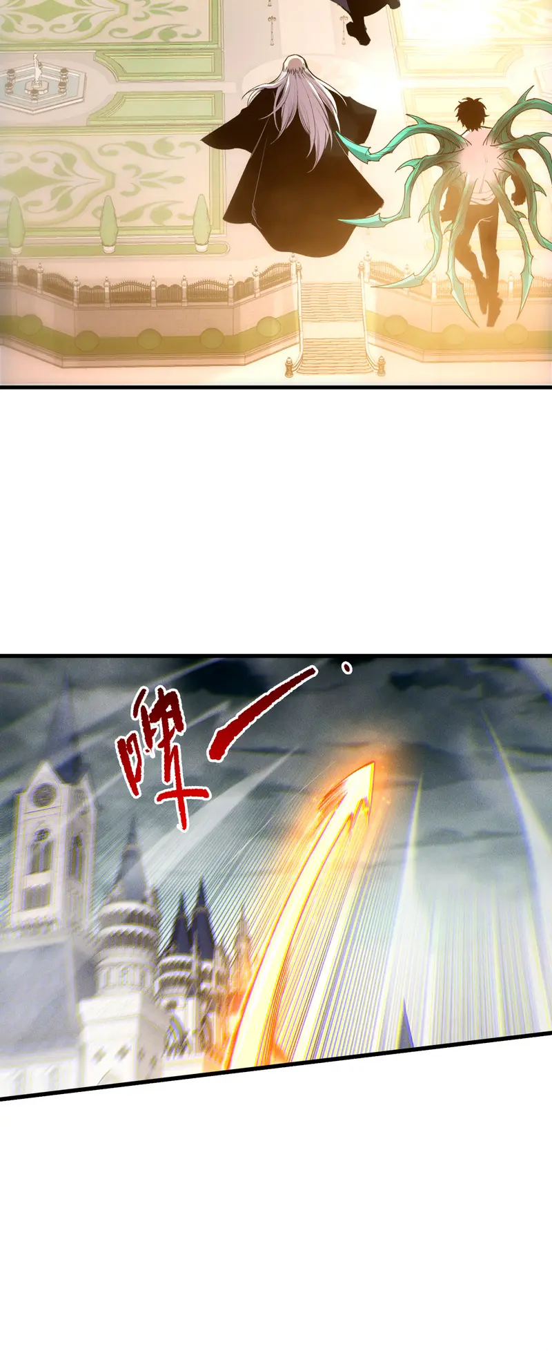 ¡Nigromante¡, ¡Yo soy la plaga! Capítulo 241 - Page 8