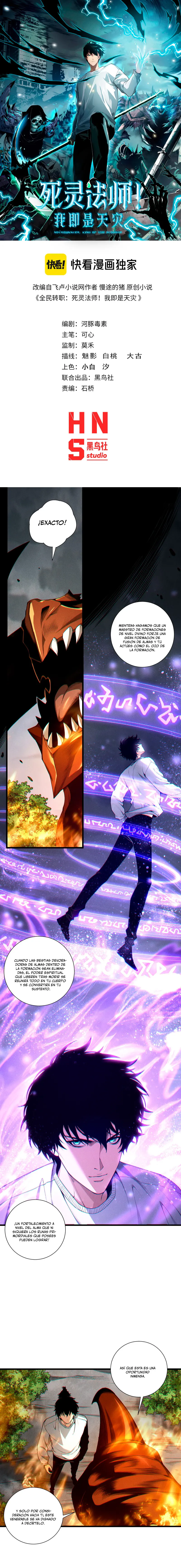 ¡Nigromante¡, ¡Yo soy la plaga! Capítulo 242 - Page 2