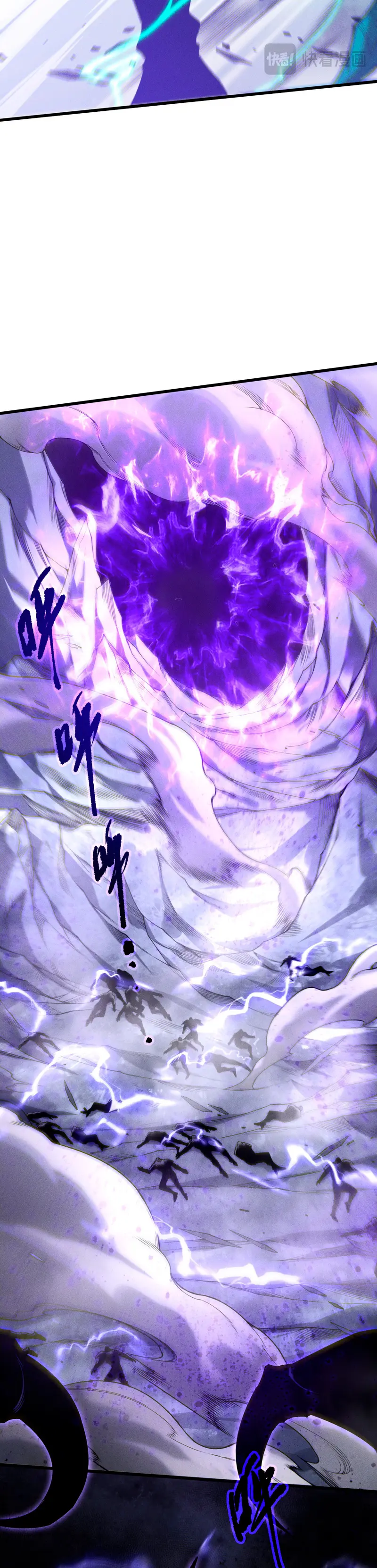 ¡Nigromante¡, ¡Yo soy la plaga! Capítulo 244 - Page 18