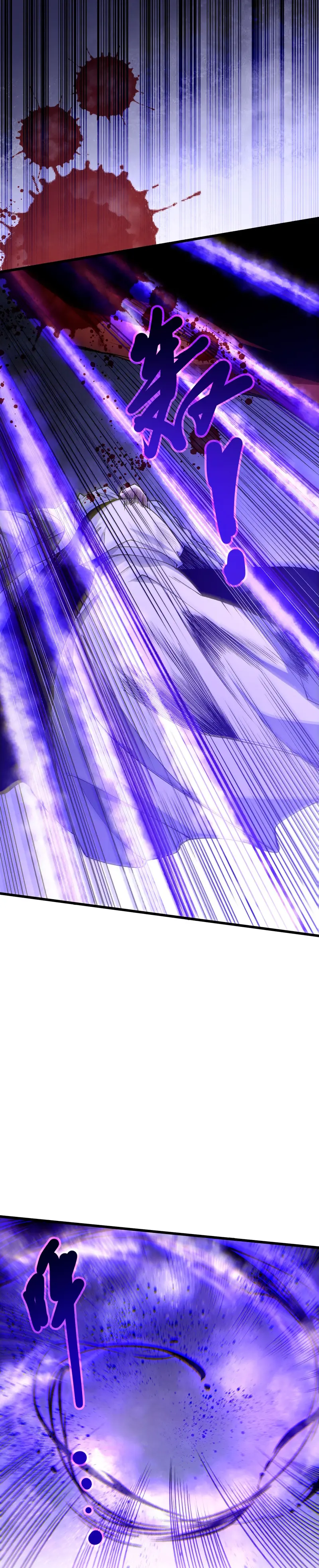 ¡Nigromante¡, ¡Yo soy la plaga! Capítulo 244 - Page 6