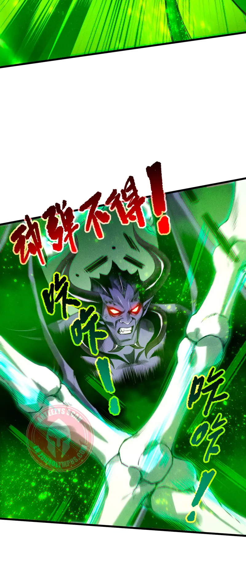 ¡Nigromante¡, ¡Yo soy la plaga! Capítulo 245 - Page 8