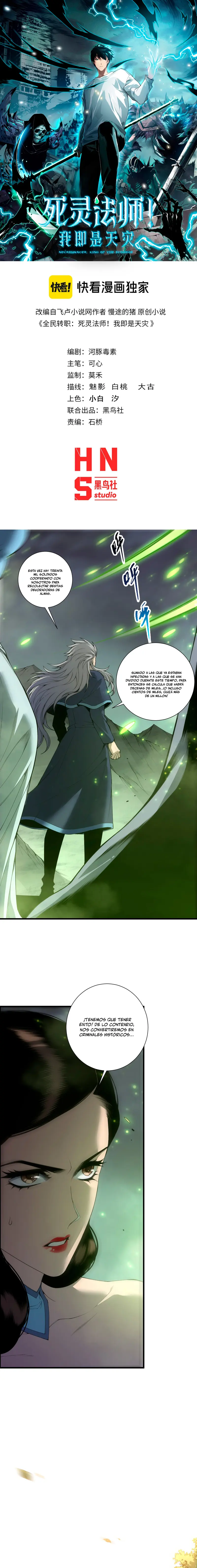 ¡Nigromante¡, ¡Yo soy la plaga! Capítulo 246 - Page 2