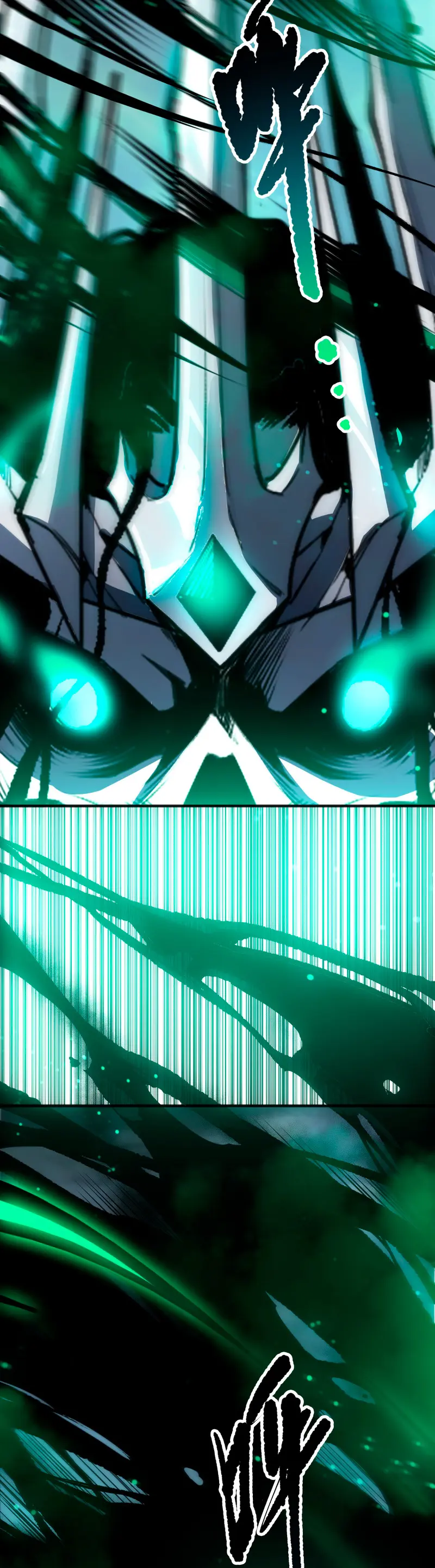 ¡Nigromante¡, ¡Yo soy la plaga! Capítulo 246 - Page 26