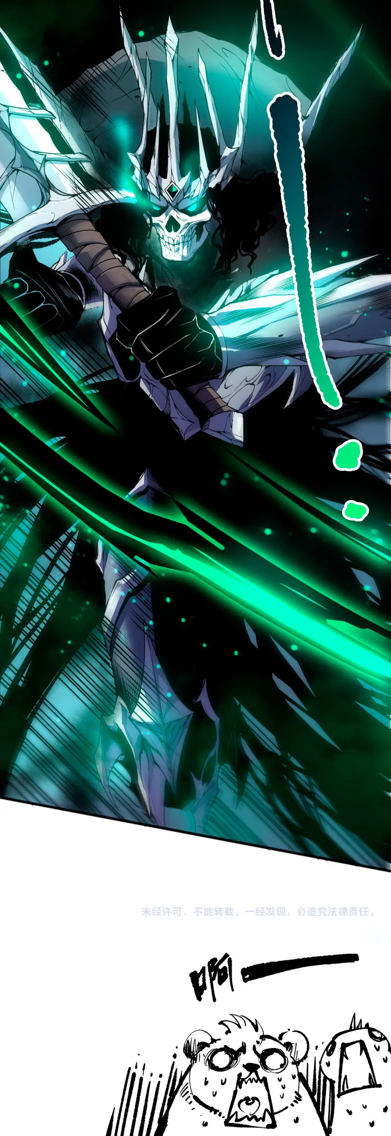 ¡Nigromante¡, ¡Yo soy la plaga! Capítulo 246 - Page 27