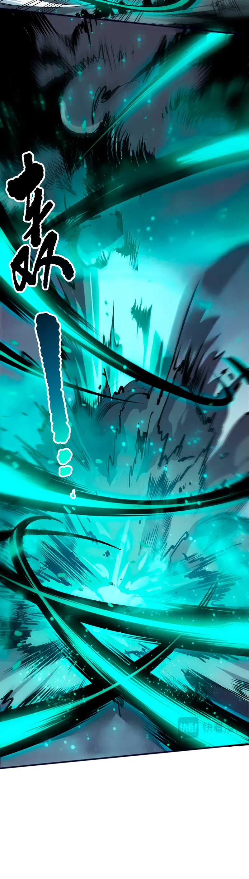 ¡Nigromante¡, ¡Yo soy la plaga! Capítulo 247 - Page 8