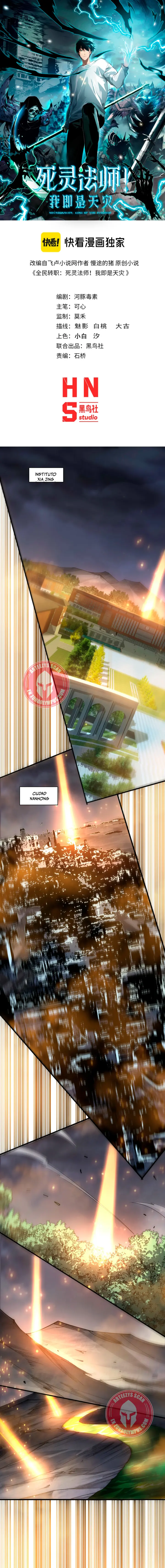 ¡Nigromante¡, ¡Yo soy la plaga! Capítulo 249 - Page 2