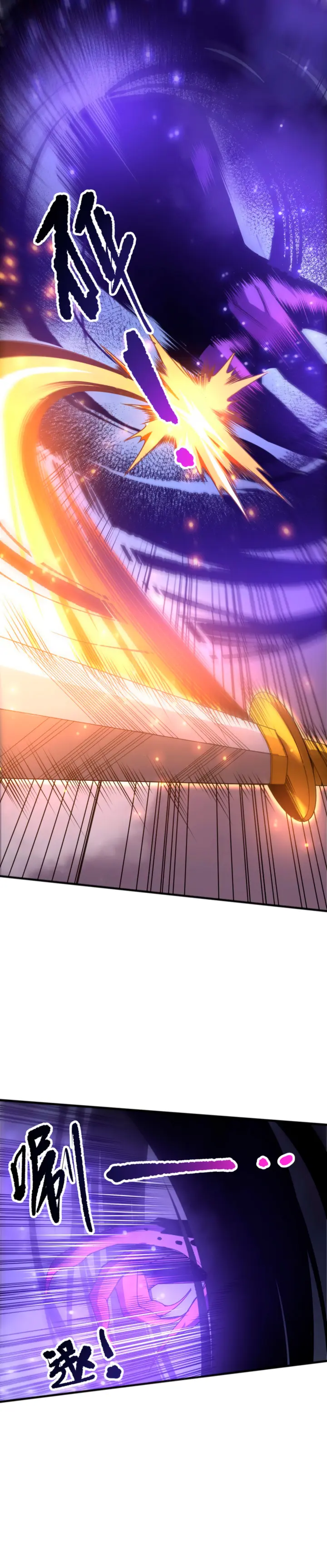 ¡Nigromante¡, ¡Yo soy la plaga! Capítulo 251 - Page 6