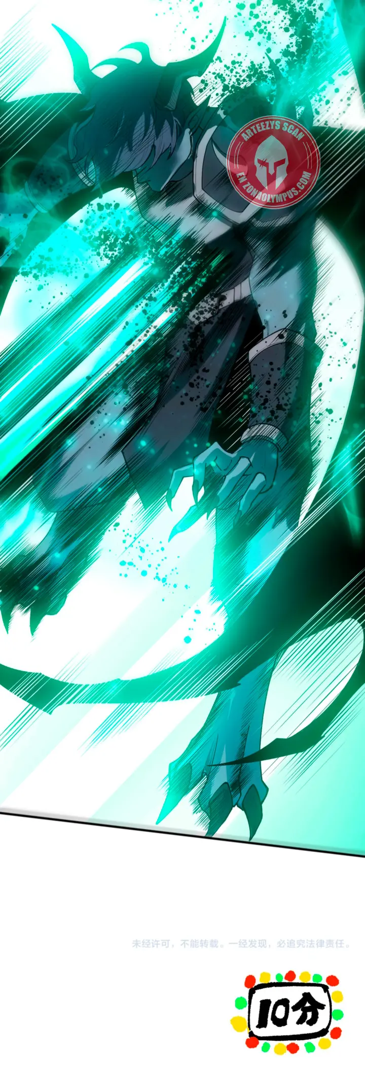 ¡Nigromante¡, ¡Yo soy la plaga! Capítulo 253 - Page 26