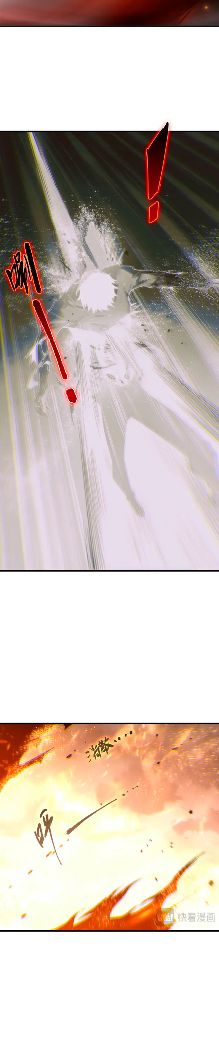 ¡Nigromante¡, ¡Yo soy la plaga! Capítulo 253 - Page 4