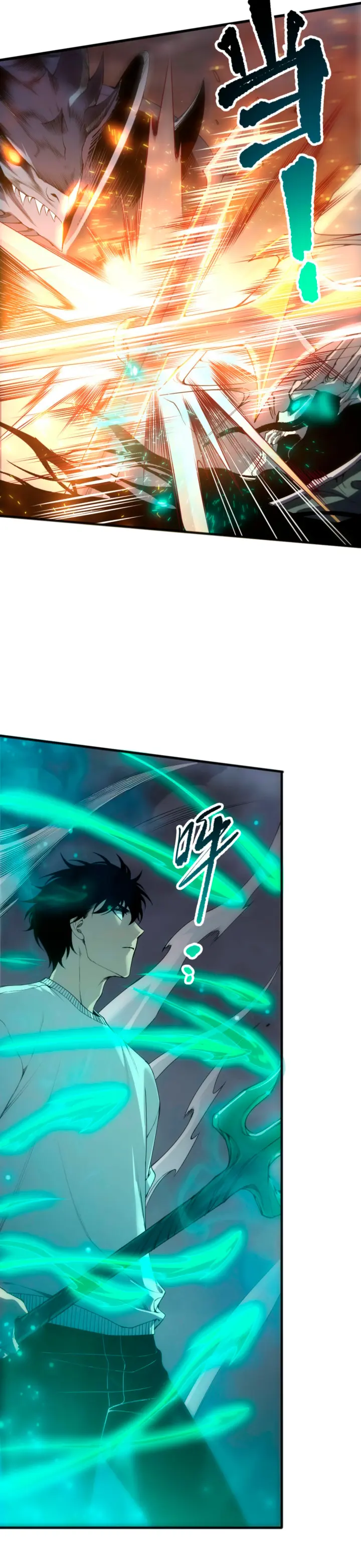 ¡Nigromante¡, ¡Yo soy la plaga! Capítulo 255 - Page 13