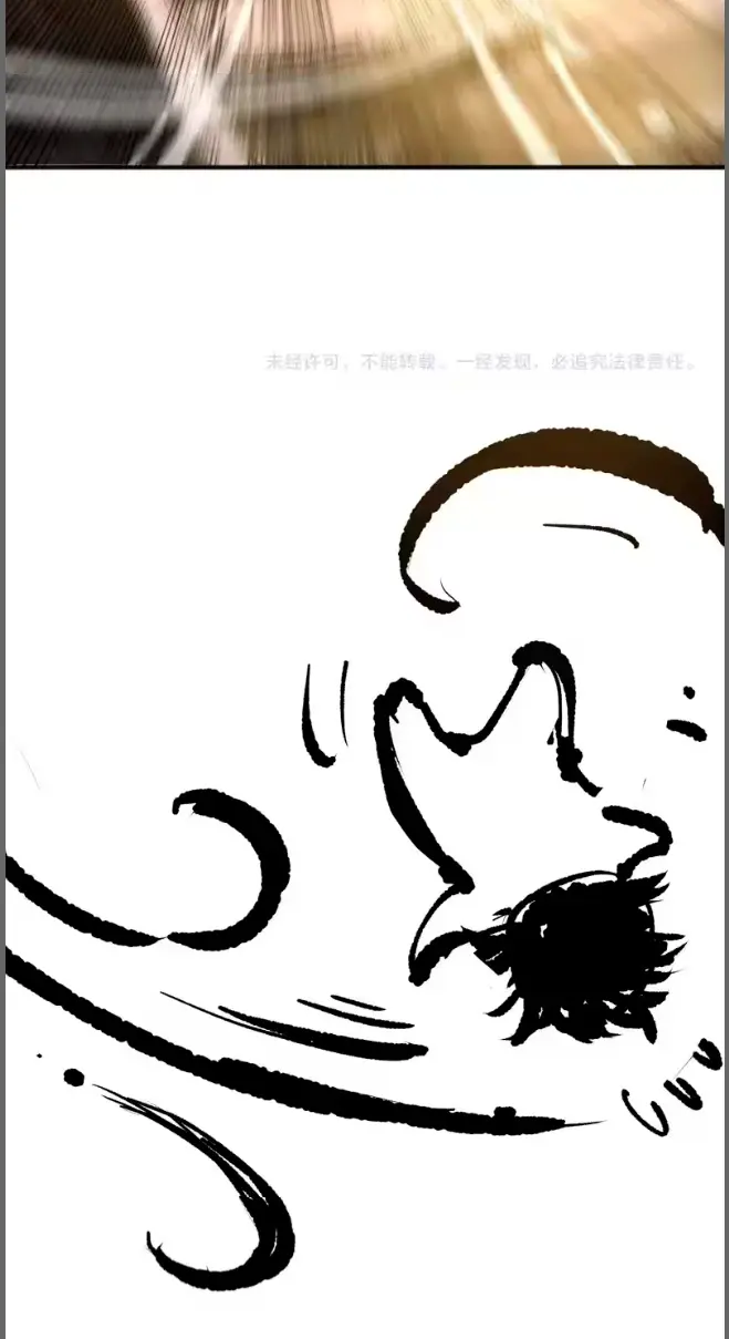 ¡Nigromante¡, ¡Yo soy la plaga! Capítulo 256 - Page 19