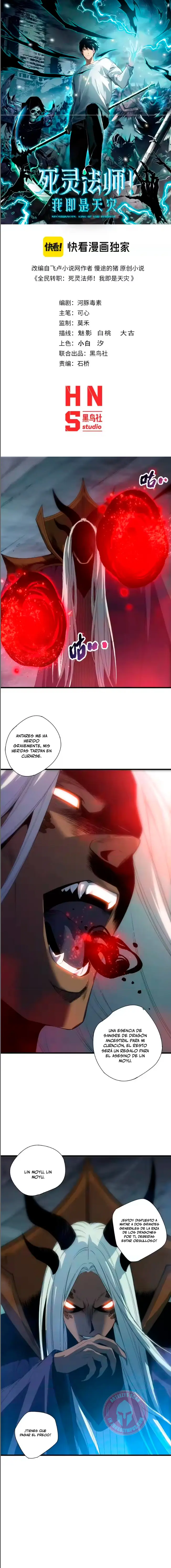 ¡Nigromante¡, ¡Yo soy la plaga! Capítulo 256 - Page 2