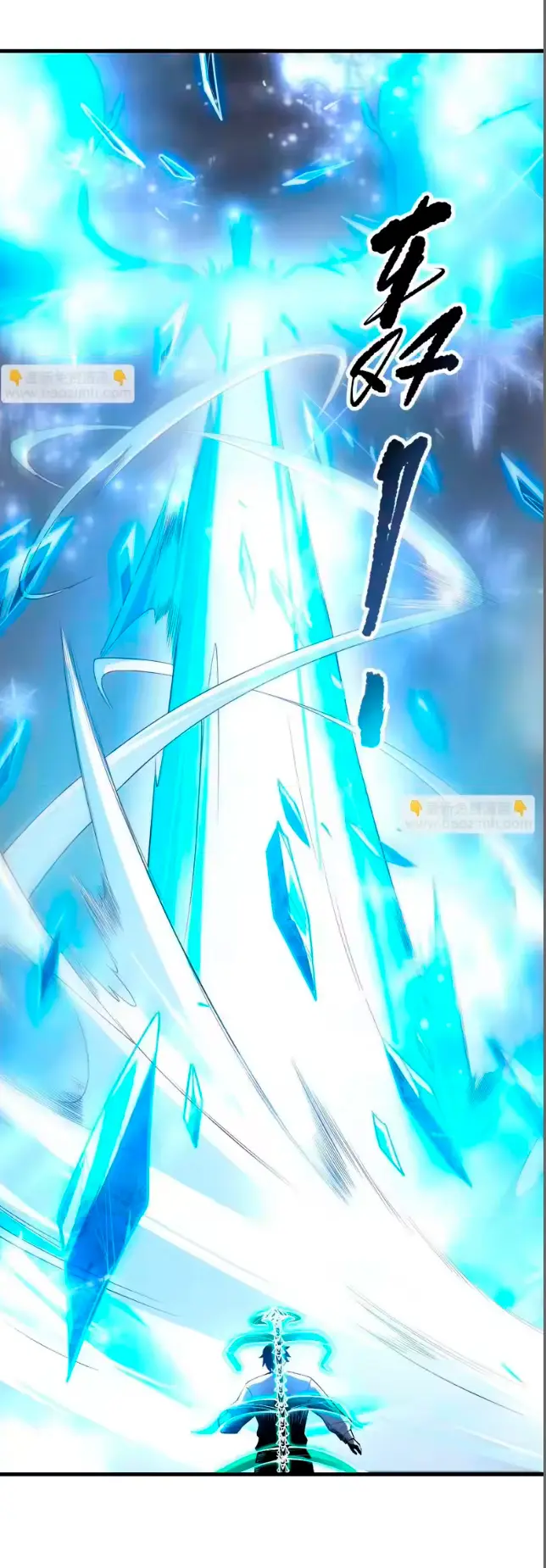 ¡Nigromante¡, ¡Yo soy la plaga! Capítulo 257 - Page 17