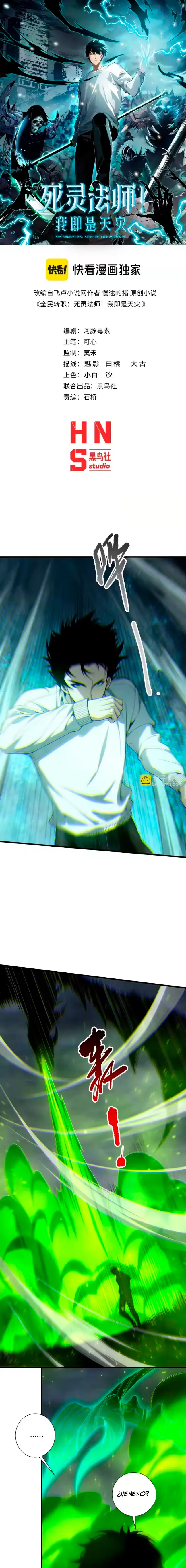 ¡Nigromante¡, ¡Yo soy la plaga! Capítulo 257 - Page 2