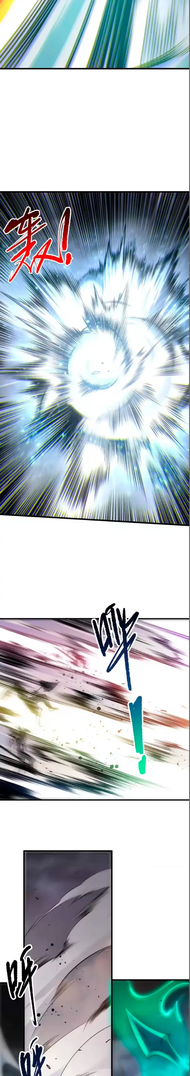 ¡Nigromante¡, ¡Yo soy la plaga! Capítulo 258 - Page 14