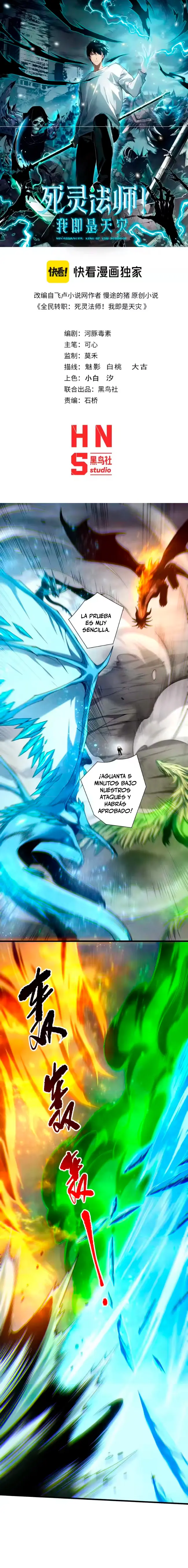 ¡Nigromante¡, ¡Yo soy la plaga! Capítulo 258 - Page 2