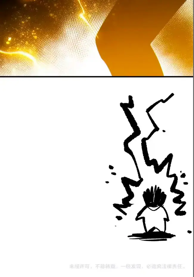 ¡Nigromante¡, ¡Yo soy la plaga! Capítulo 258 - Page 21