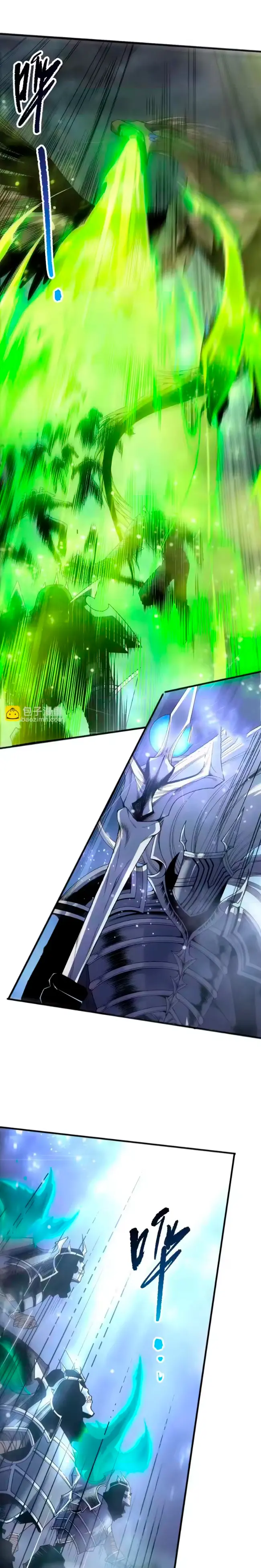 ¡Nigromante¡, ¡Yo soy la plaga! Capítulo 258 - Page 7