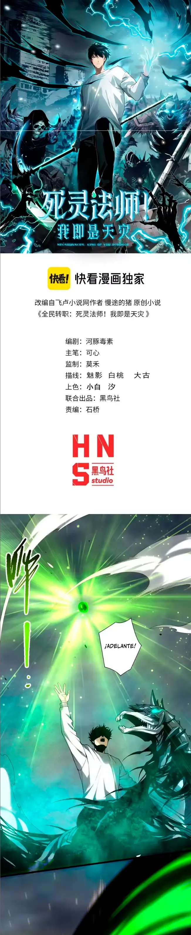 ¡Nigromante¡, ¡Yo soy la plaga! Capítulo 260 - Page 2