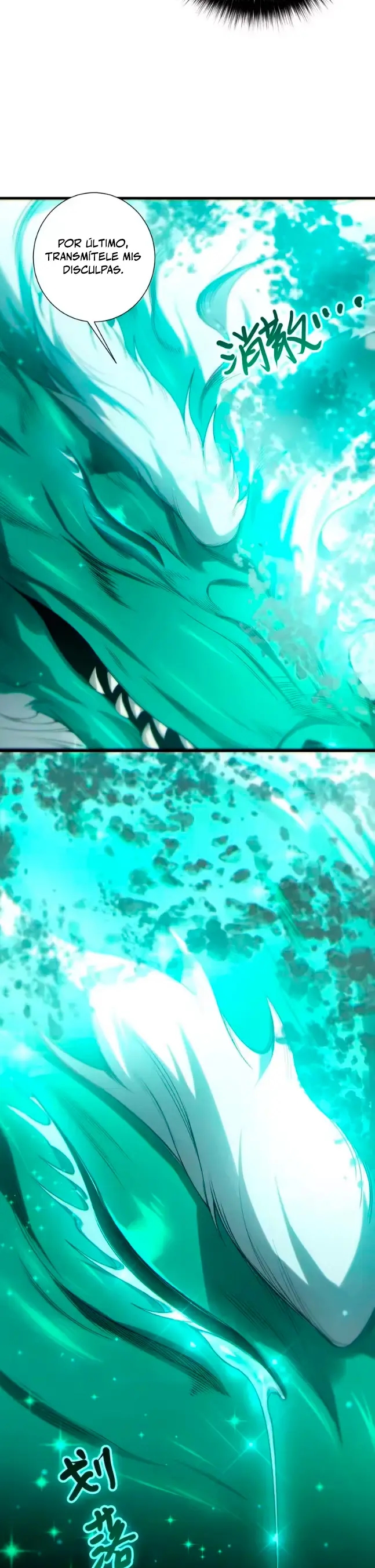 ¡Nigromante¡, ¡Yo soy la plaga! Capítulo 260 - Page 22