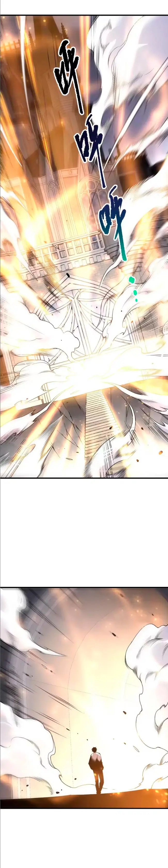 ¡Nigromante¡, ¡Yo soy la plaga! Capítulo 260 - Page 6