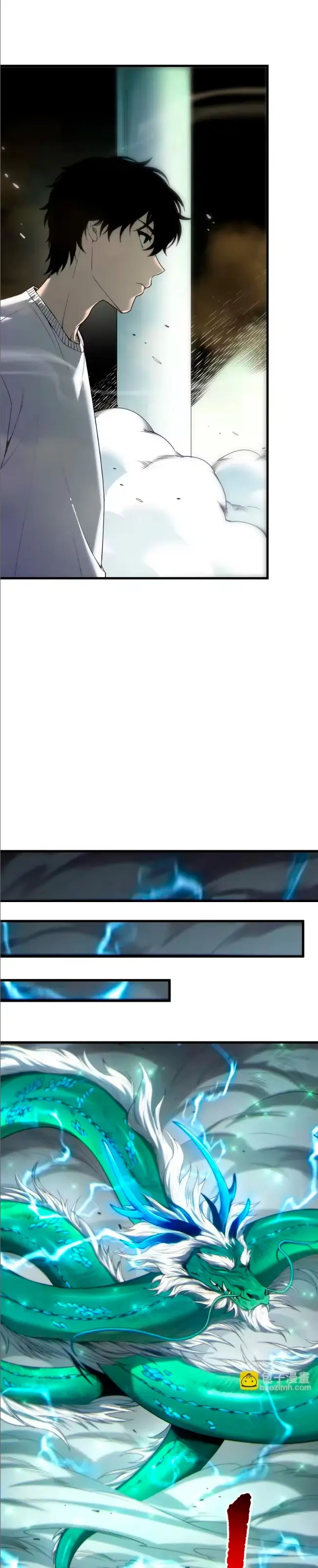 ¡Nigromante¡, ¡Yo soy la plaga! Capítulo 260 - Page 9