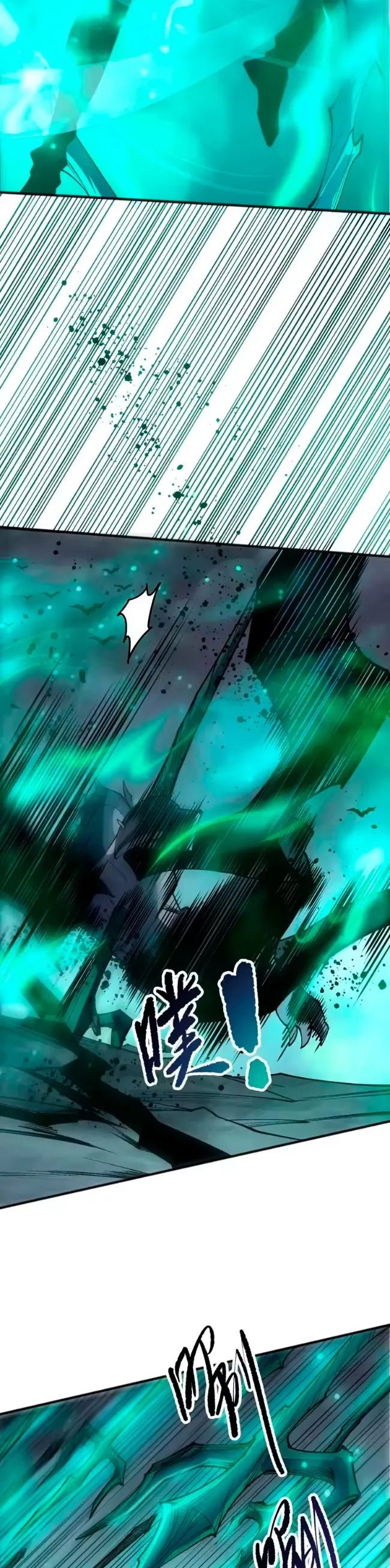 ¡Nigromante¡, ¡Yo soy la plaga! Capítulo 261 - Page 19