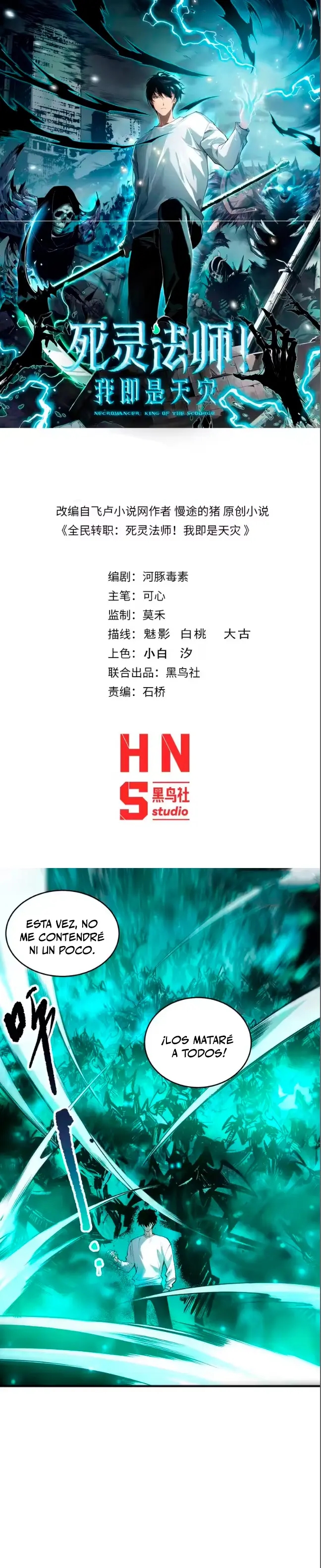 ¡Nigromante¡, ¡Yo soy la plaga! Capítulo 261 - Page 2