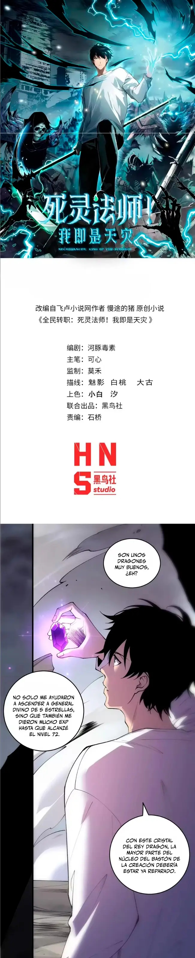 ¡Nigromante¡, ¡Yo soy la plaga! Capítulo 262 - Page 2