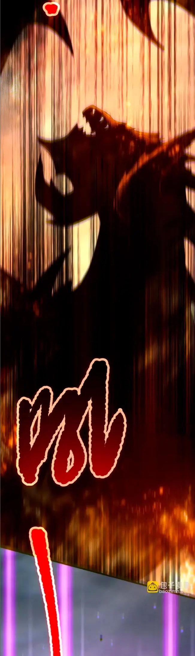 ¡Nigromante¡, ¡Yo soy la plaga! Capítulo 262 - Page 8