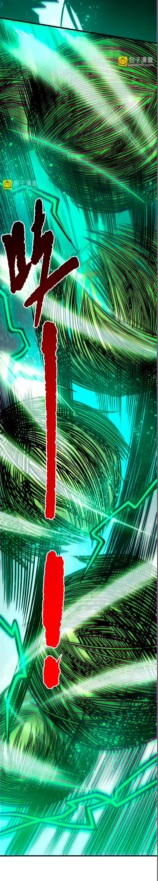 ¡Nigromante¡, ¡Yo soy la plaga! Capítulo 263 - Page 17