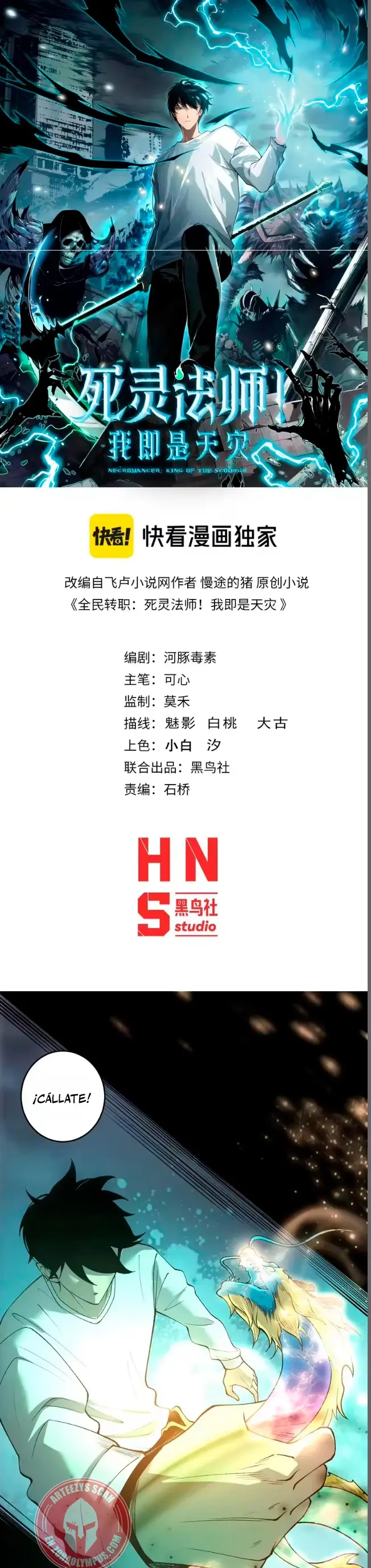 ¡Nigromante¡, ¡Yo soy la plaga! Capítulo 263 - Page 2