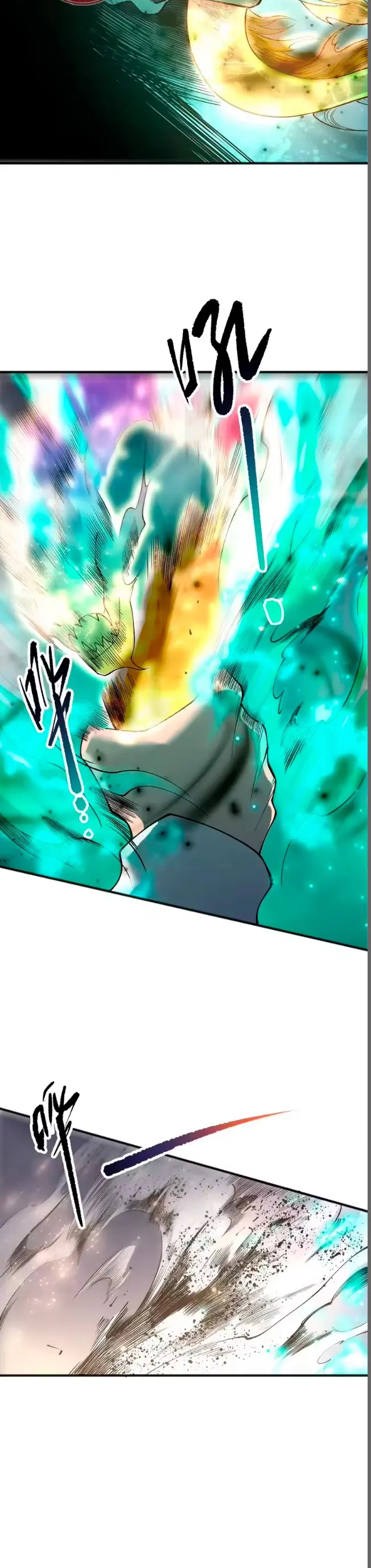 ¡Nigromante¡, ¡Yo soy la plaga! Capítulo 263 - Page 3