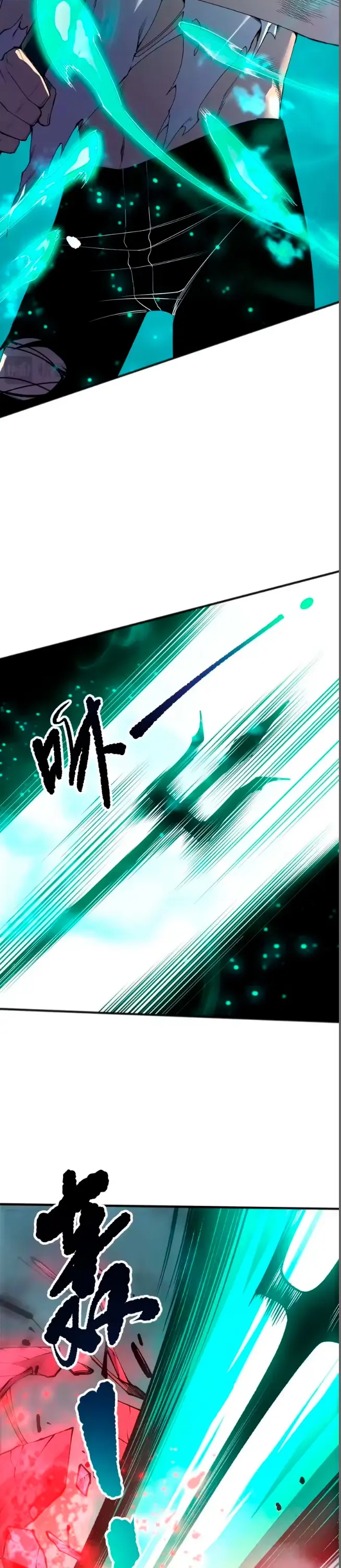 ¡Nigromante¡, ¡Yo soy la plaga! Capítulo 264 - Page 18