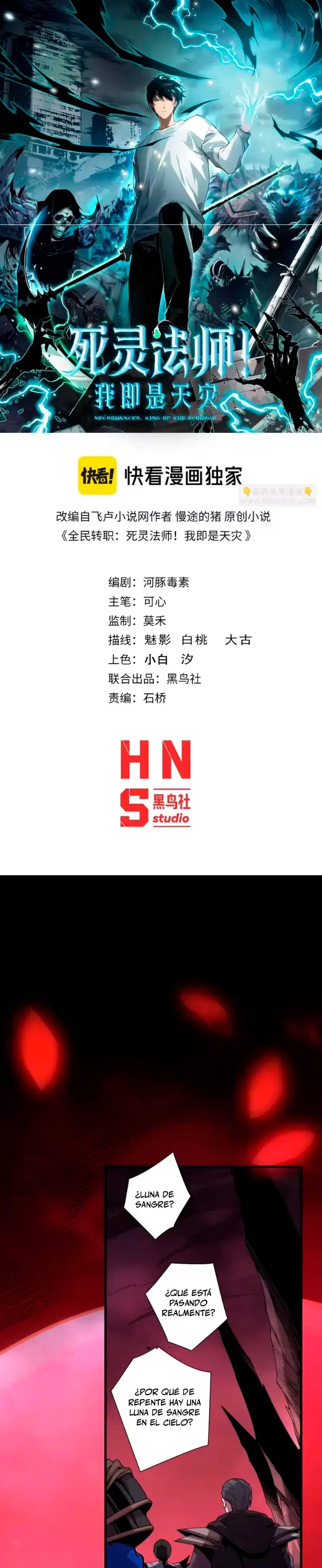 ¡Nigromante¡, ¡Yo soy la plaga! Capítulo 264 - Page 2