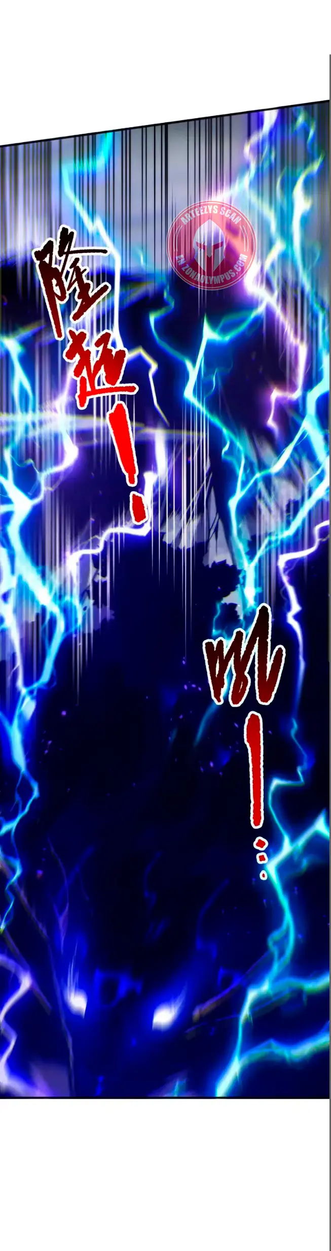 ¡Nigromante¡, ¡Yo soy la plaga! Capítulo 265 - Page 28