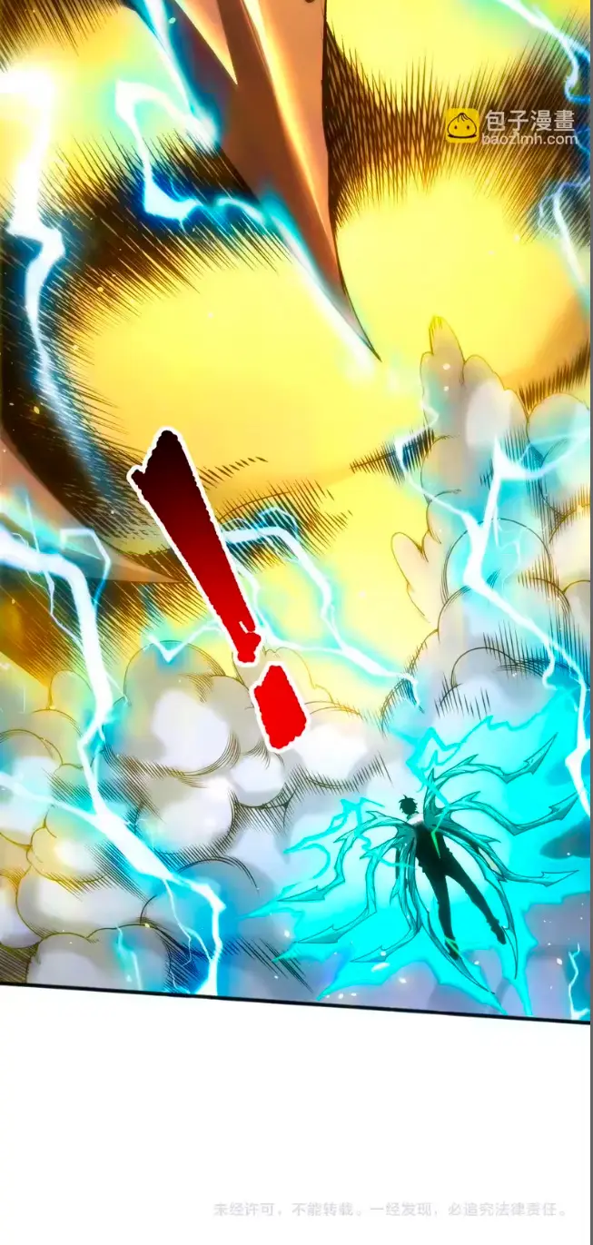 ¡Nigromante¡, ¡Yo soy la plaga! Capítulo 265 - Page 31