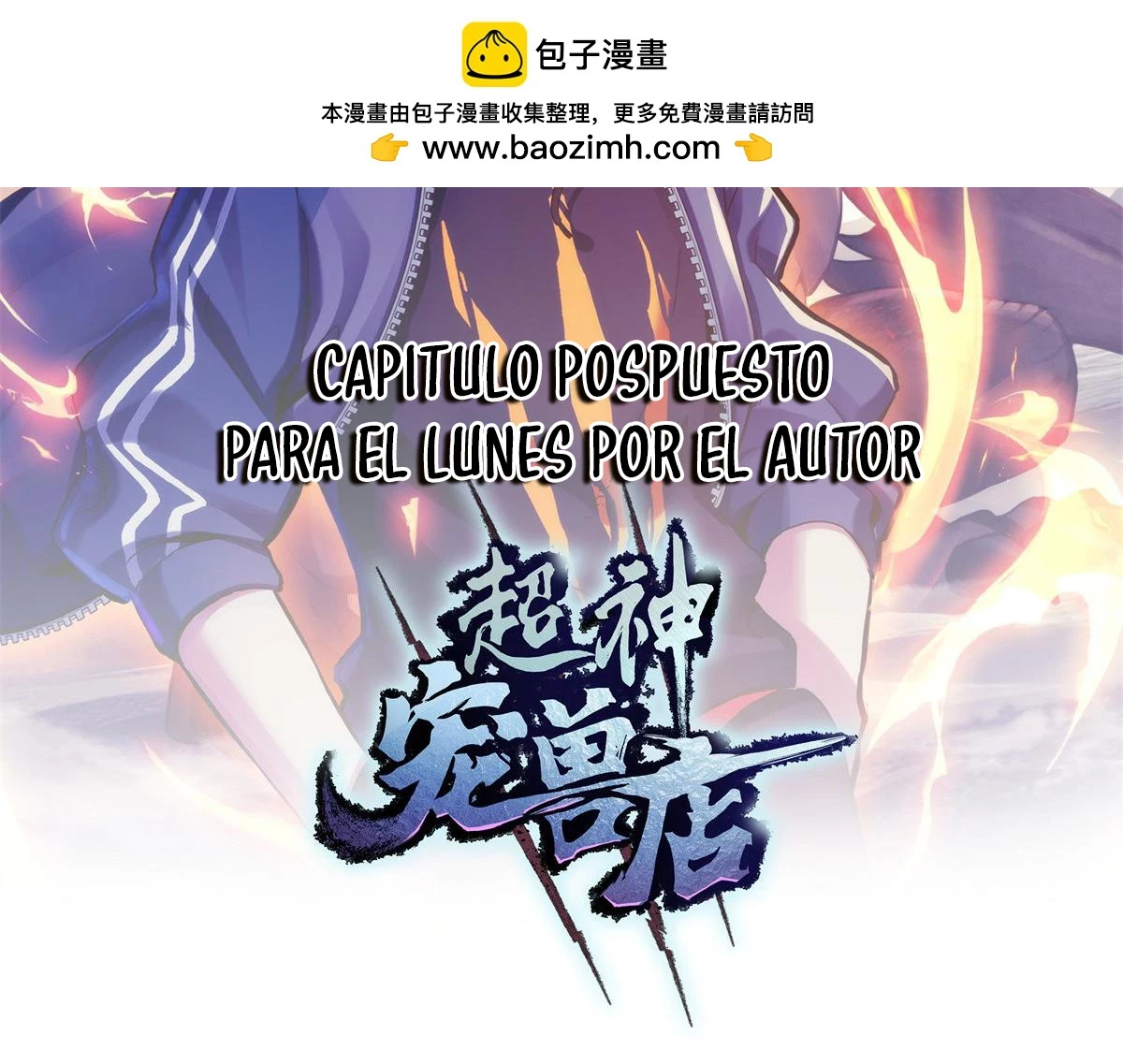 La Super Tienda de Mascotas Estelares Capítulo 142.5 - Page 1