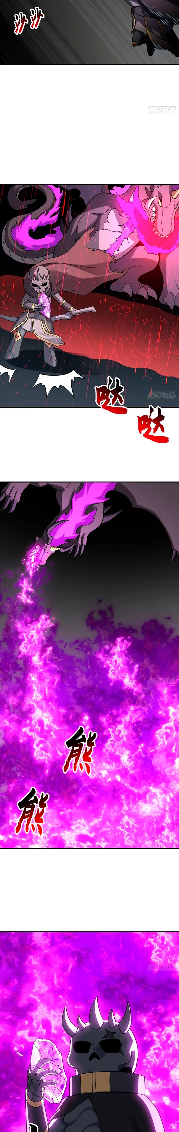 La Super Tienda de Mascotas Estelares Capítulo 207 - Page 3