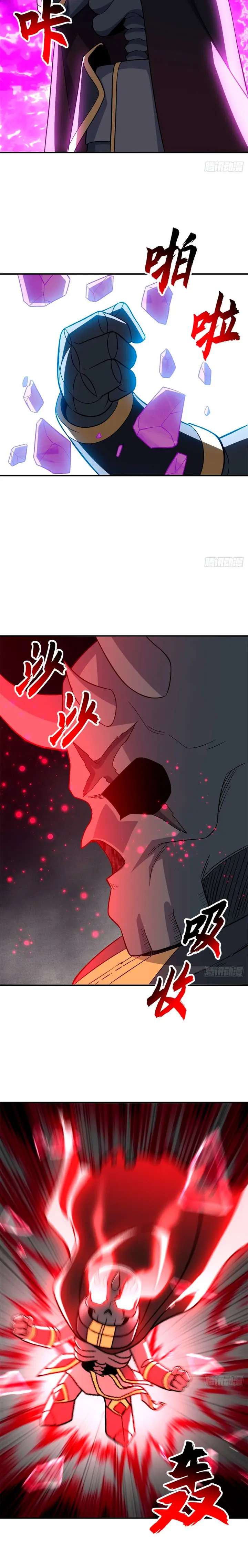 La Super Tienda de Mascotas Estelares Capítulo 207 - Page 4