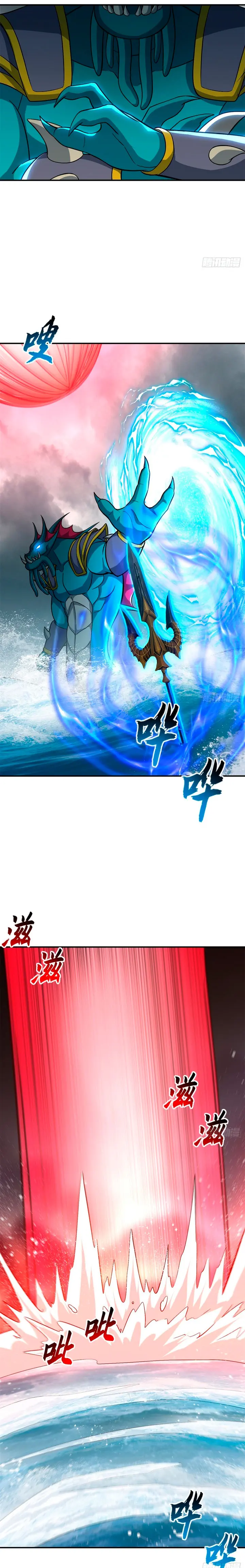 La Super Tienda de Mascotas Estelares Capítulo 209 - Page 3