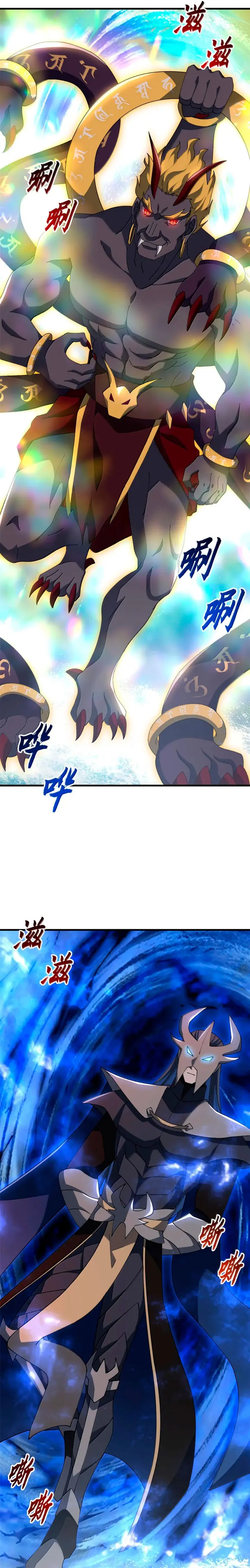 La Super Tienda de Mascotas Estelares Capítulo 211 - Page 14