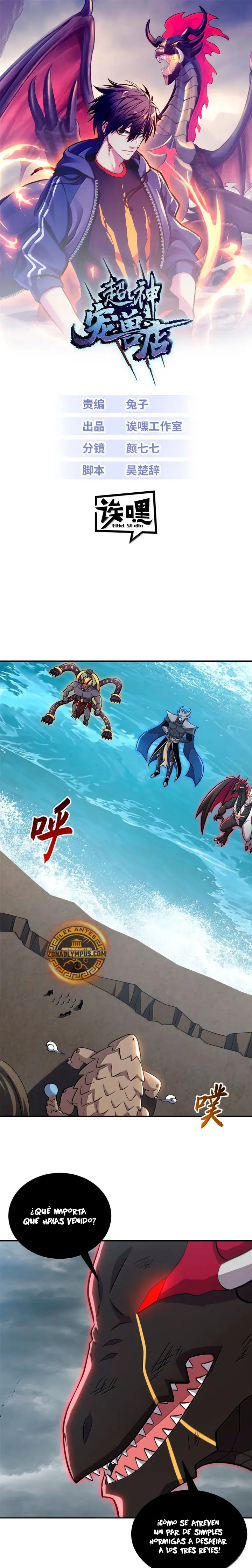 La Super Tienda de Mascotas Estelares Capítulo 212 - Page 2