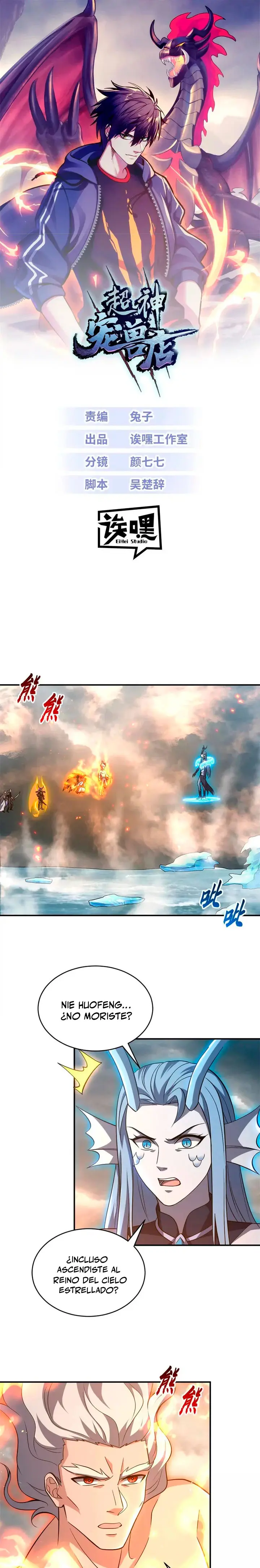 La Super Tienda de Mascotas Estelares Capítulo 214 - Page 2