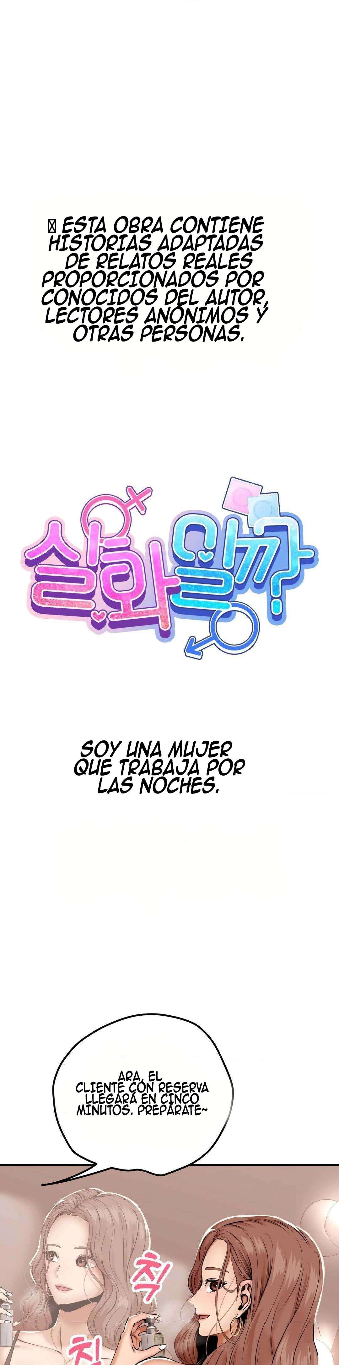 ¿Es esto Cierto? Capítulo 15 - Page 1