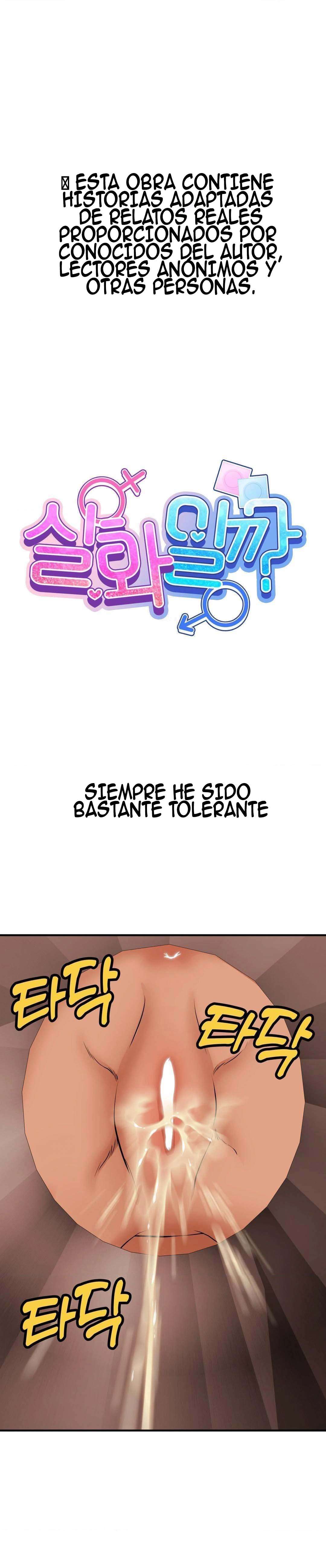 ¿Es esto Cierto? Capítulo 17 - Page 1