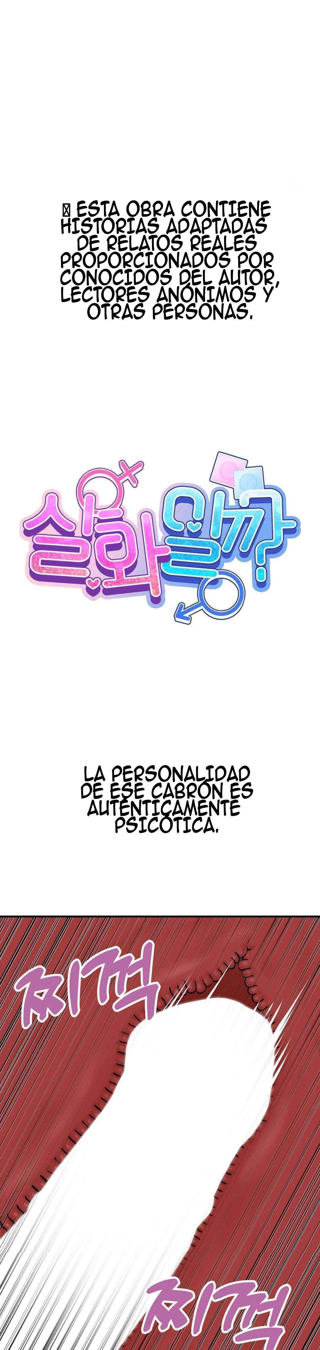 ¿Es esto Cierto? Capítulo 18 - Page 1