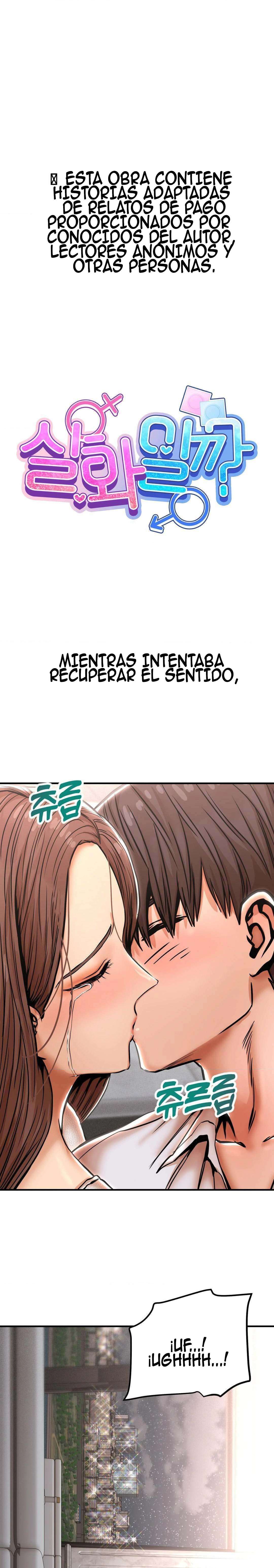 ¿Es esto Cierto? Capítulo 25 - Page 1